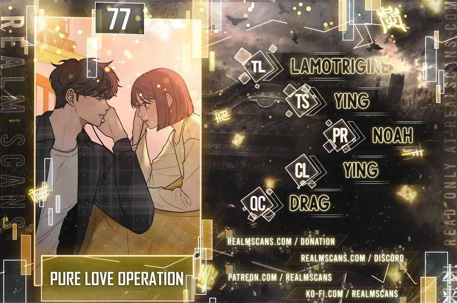 Pure Love Operation Chapter 77 1